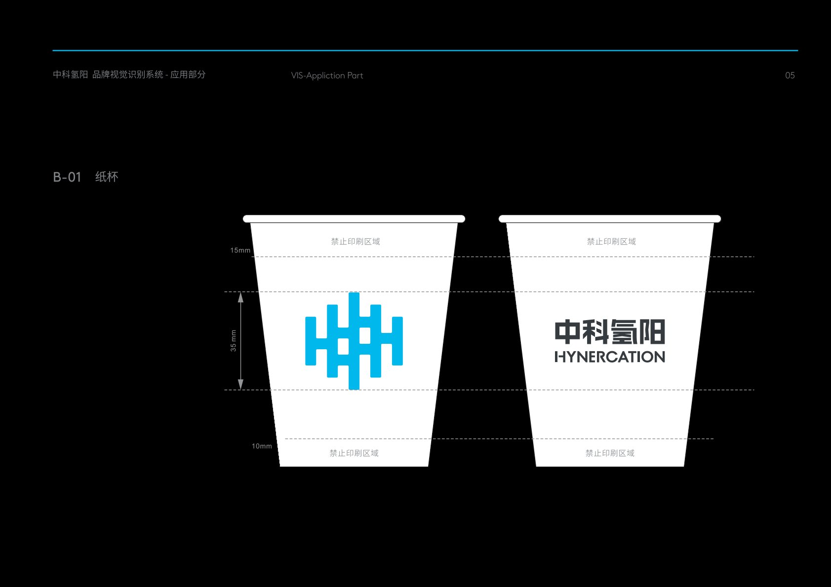 邳州市VI设计公司
